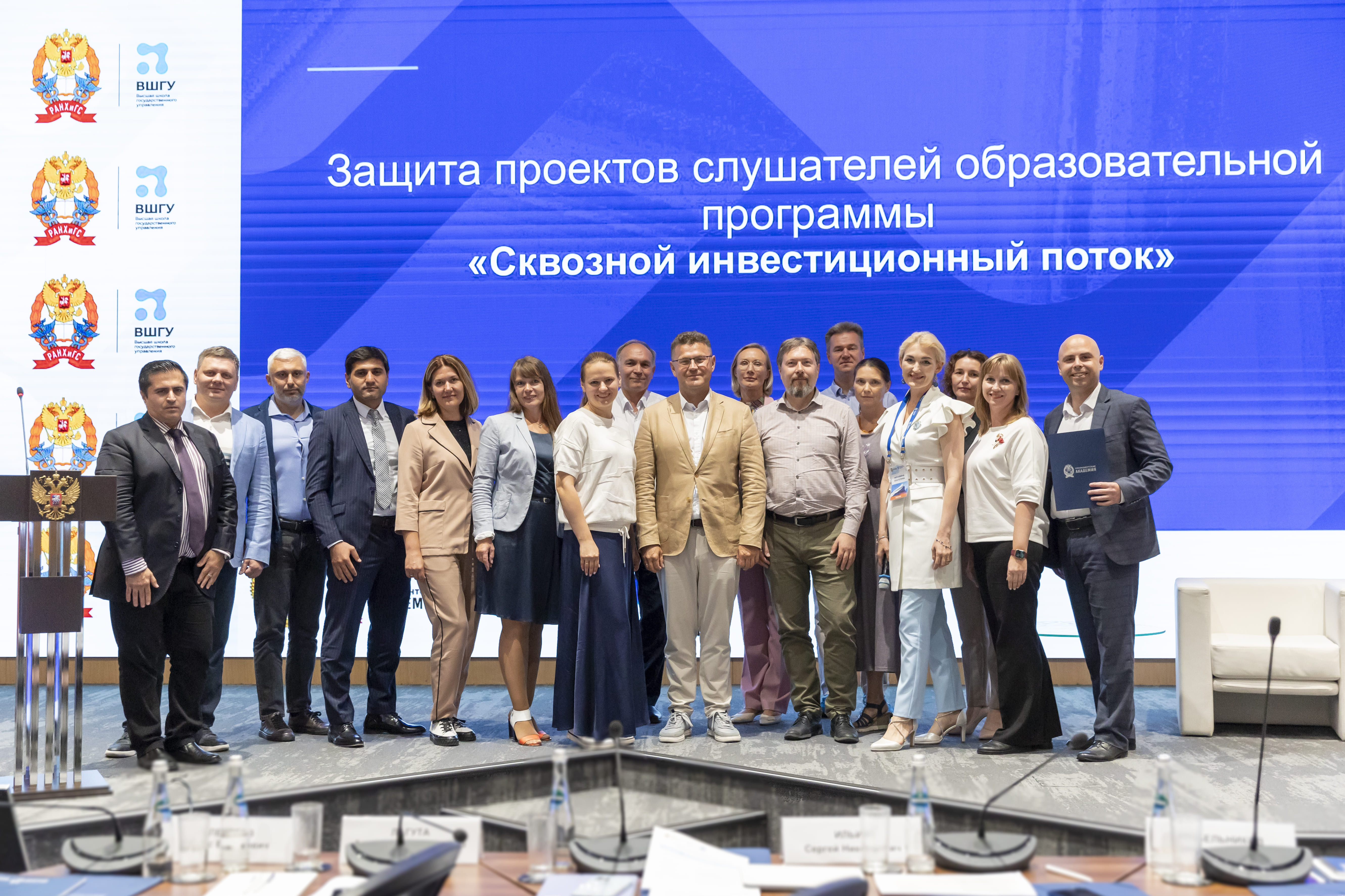 Сотрудники филиалов Президентской академии обучат регионы сокращать клиентский путь инвестора