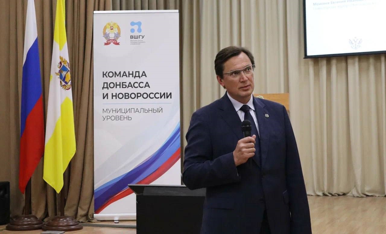 Более 80 представителей муниципальных команд новых регионов завершили обучение по специализированной программе для управленцев