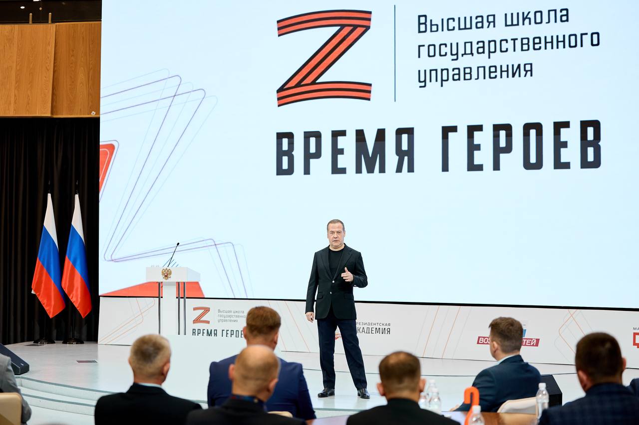 Дмитрий Медведев встретился с участниками второго потока программы «Время героев»