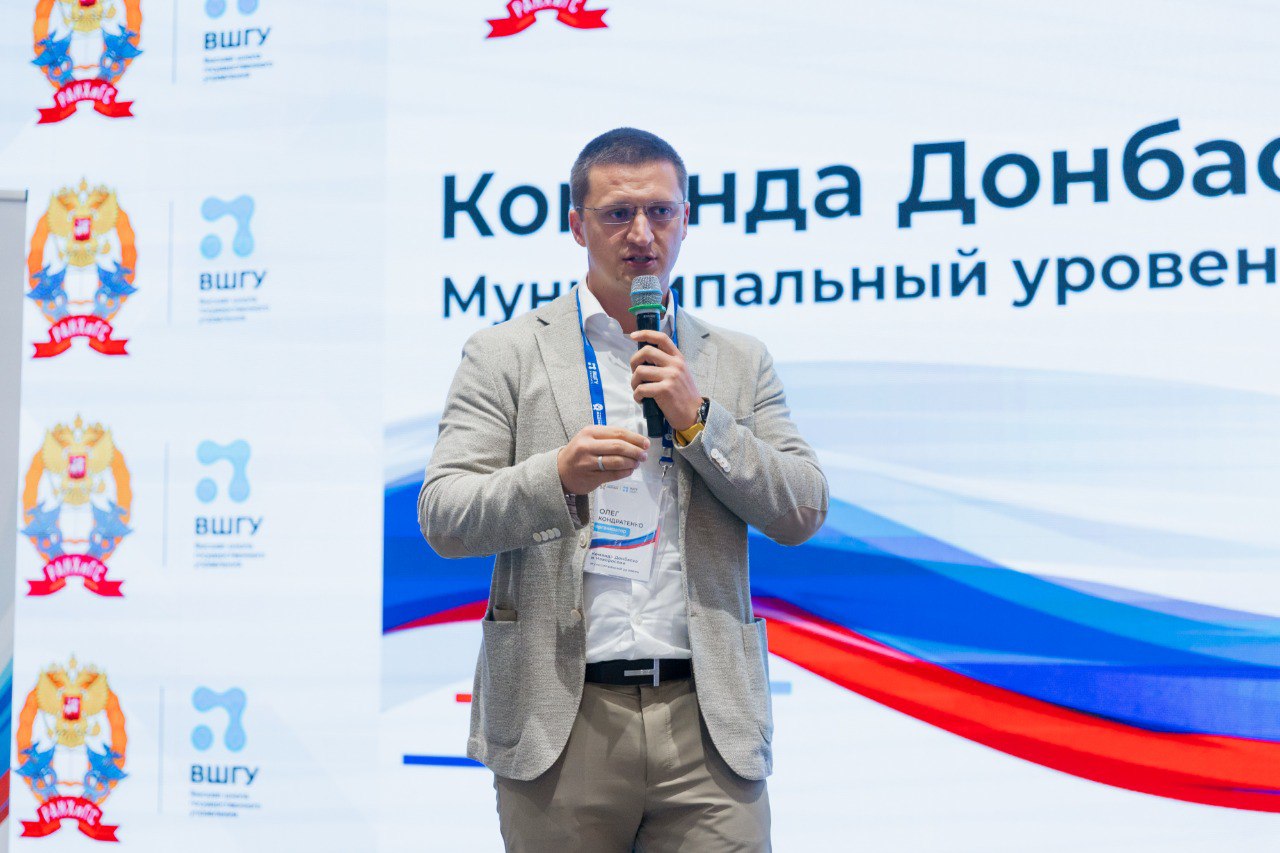 В Президентской академии продолжается обучение муниципальных команд Донбасса и Новороссии