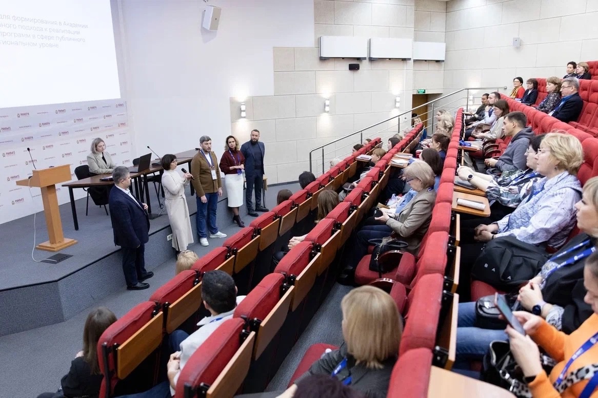 В Президентской академии начались очные модули сразу по трем программам проекта «Школа красной профессуры»