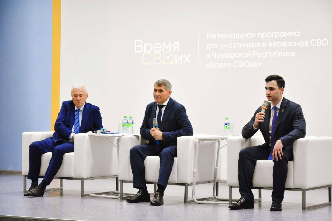 В Чувашии стартовал первый модуль региональной программы для участников и ветеранов СВО «Время СВОих»