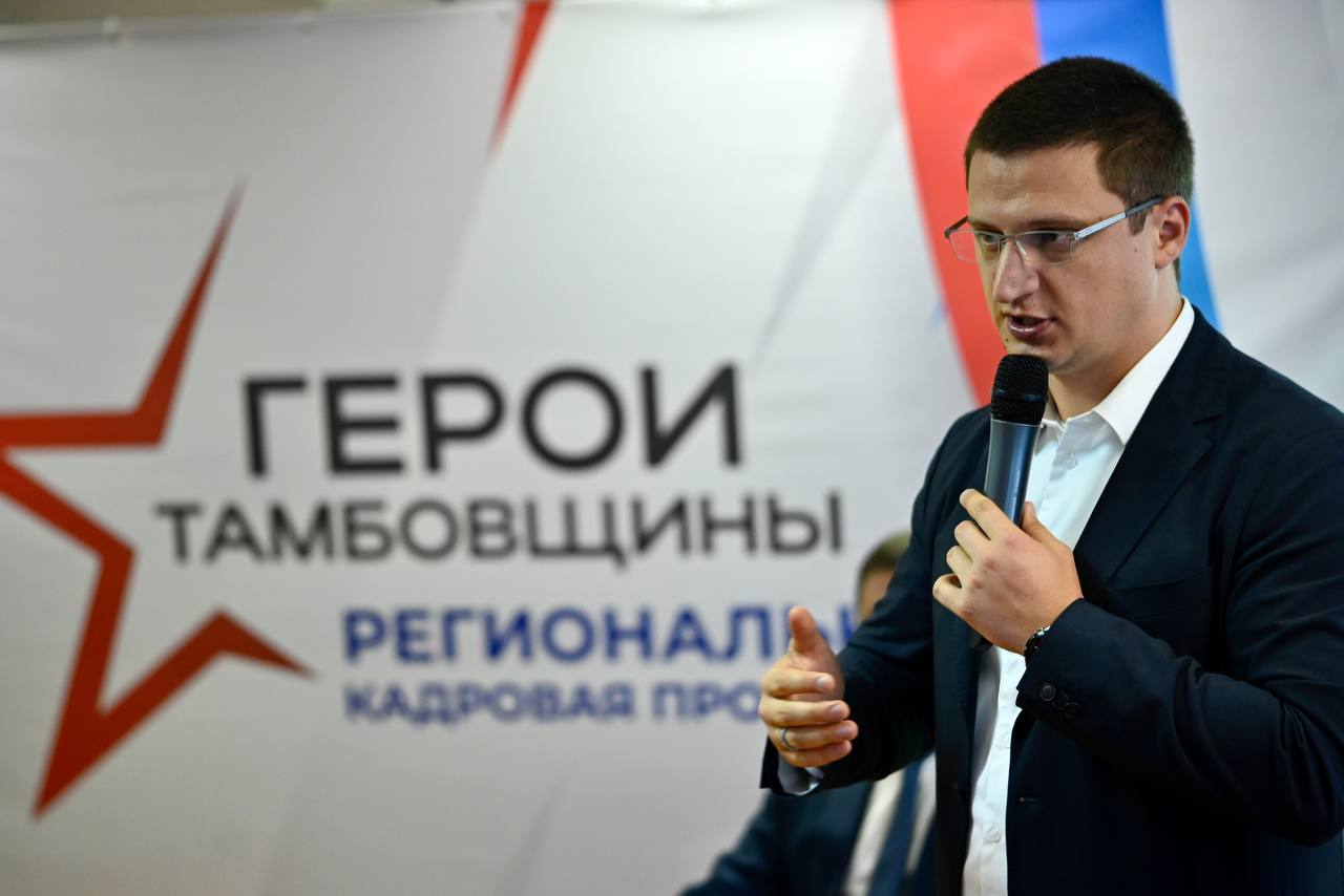 Ветераны СВО приступили к обучению по кадровой программе «Герои Тамбовщины»