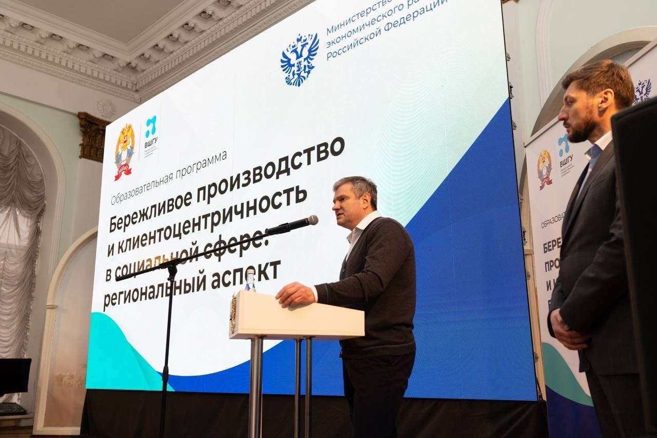 В Курске завершилась программа повышения квалификации для госслужащих социальной сферы