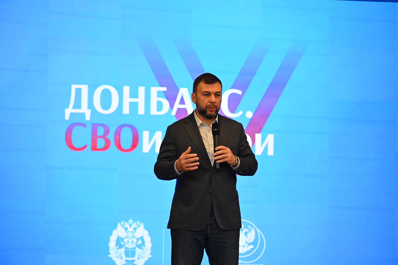 В Донецке началась программа профессиональной переподготовки «ДОНБАСС. СВОи Герои»