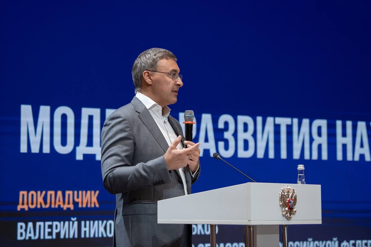 Глава Минобрнауки выступил на программе развития кадрового управленческого резерва в области науки