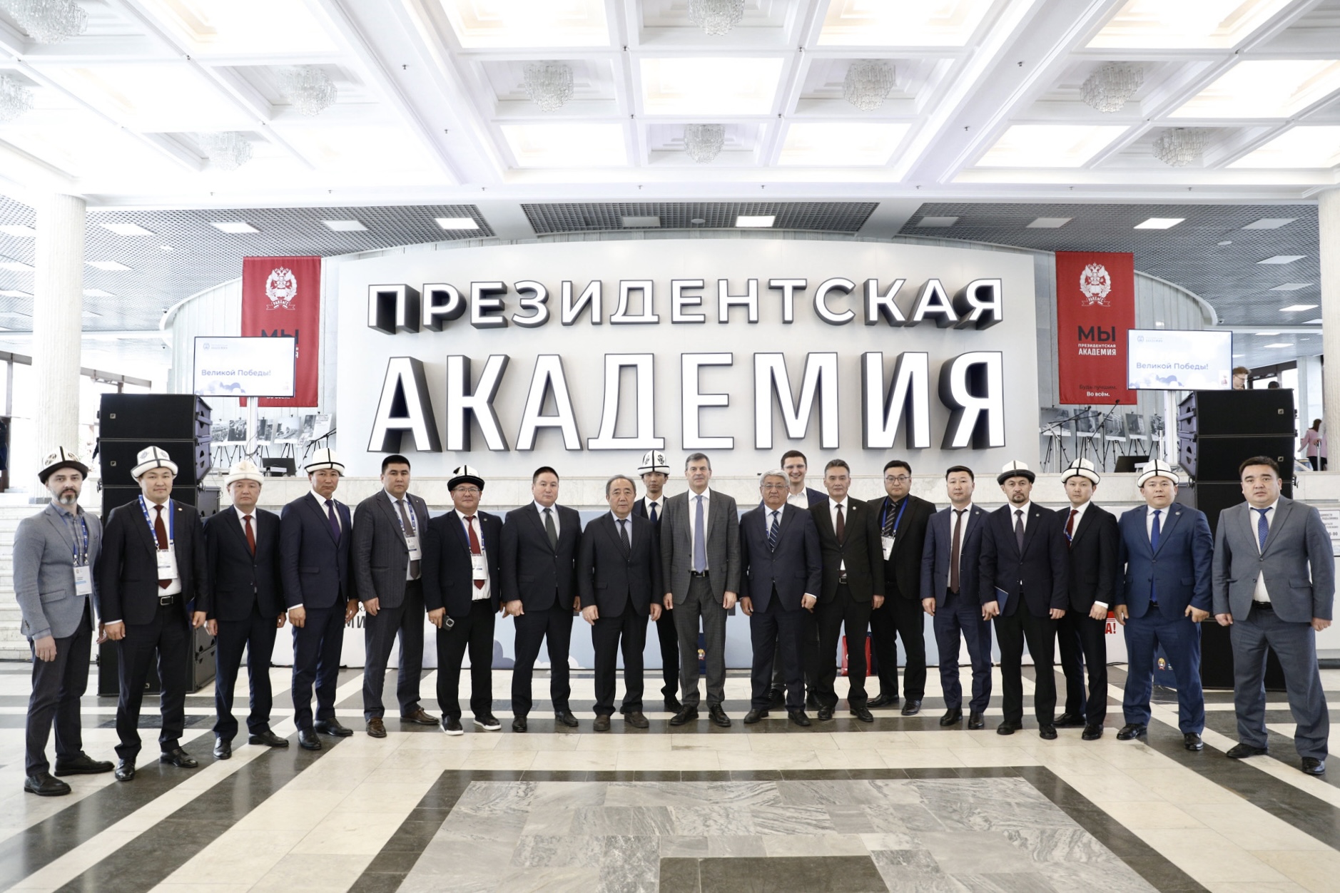 Участники школы мэров для Кыргызской Республики получили удостоверения Президентской академии о повышении квалификации