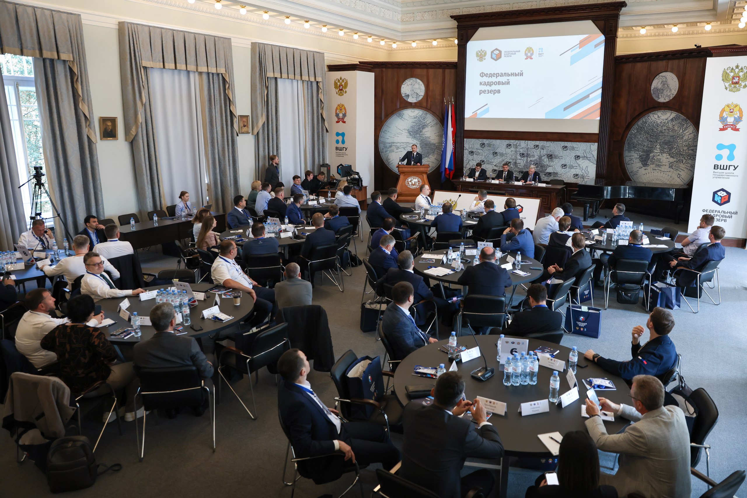 Стартовал второй модуль комплексной программы развития федерального кадрового резерва на государственной гражданской службе
