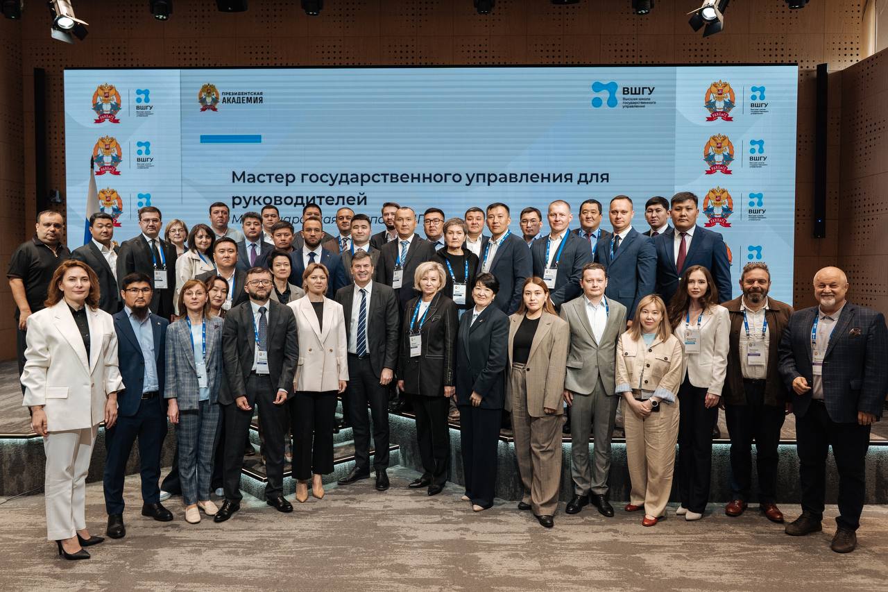 Третий международный поток программы «Мастер государственного управления для руководителей»  начался в ВШГУ
