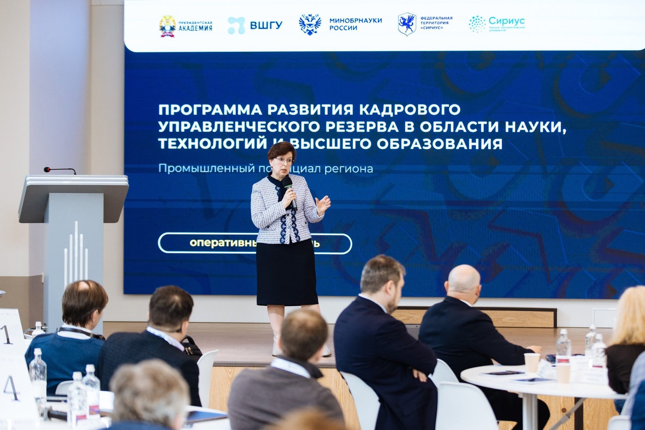 Управленцы в сфере науки изучили промышленный потенциал Новосибирской области