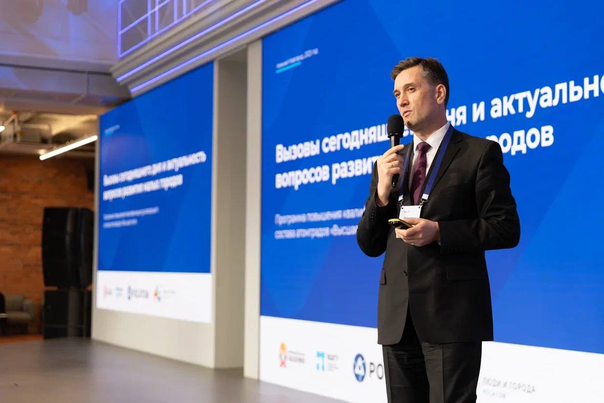 В Нижнем Новгороде стартовало обучение для мэров атомных городов и их команд