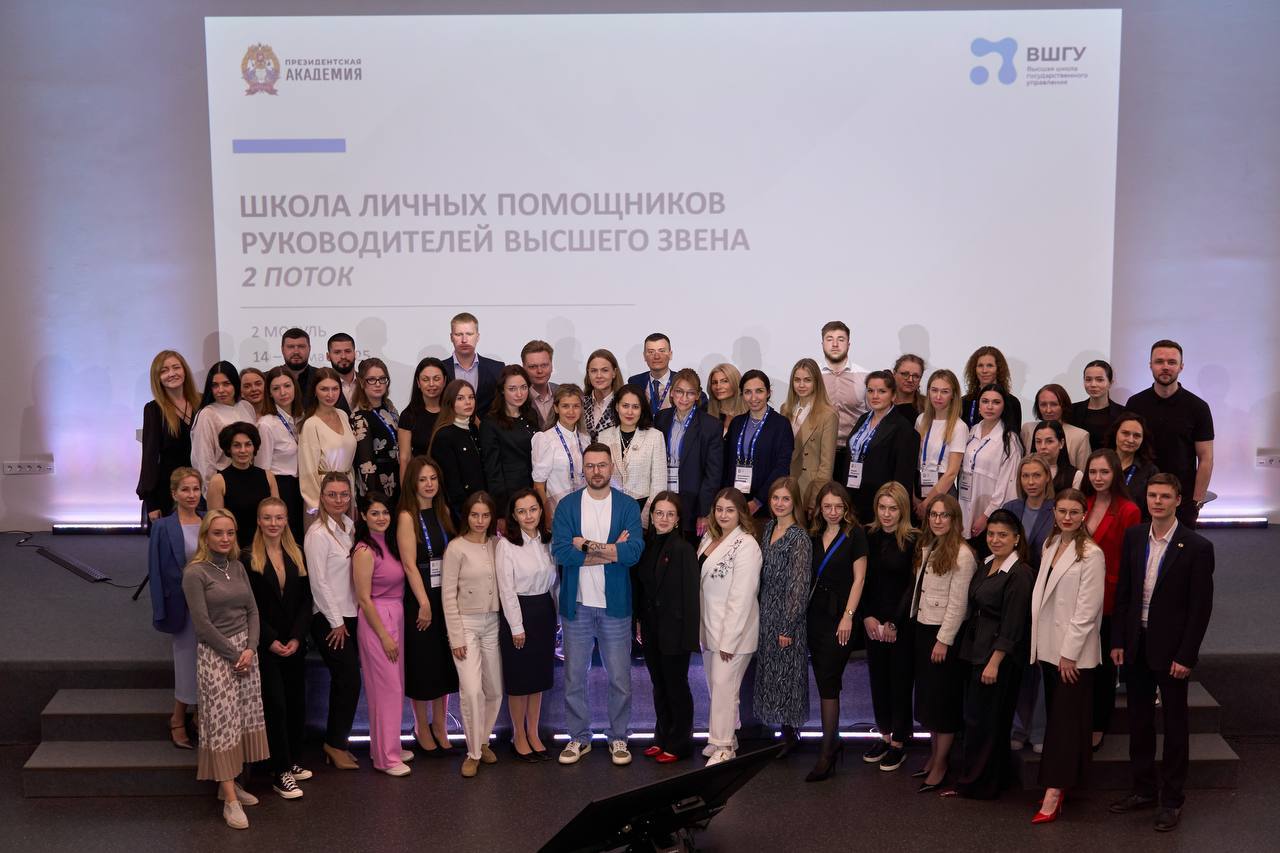 Участники «Школы личных помощников» изучили деловой этикет, протокол и коммуникации