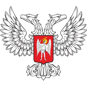 Логотип партнера Донецкая Народная Республика