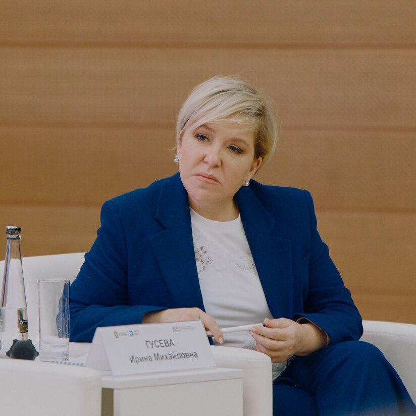 Гусева Ирина Михайловна