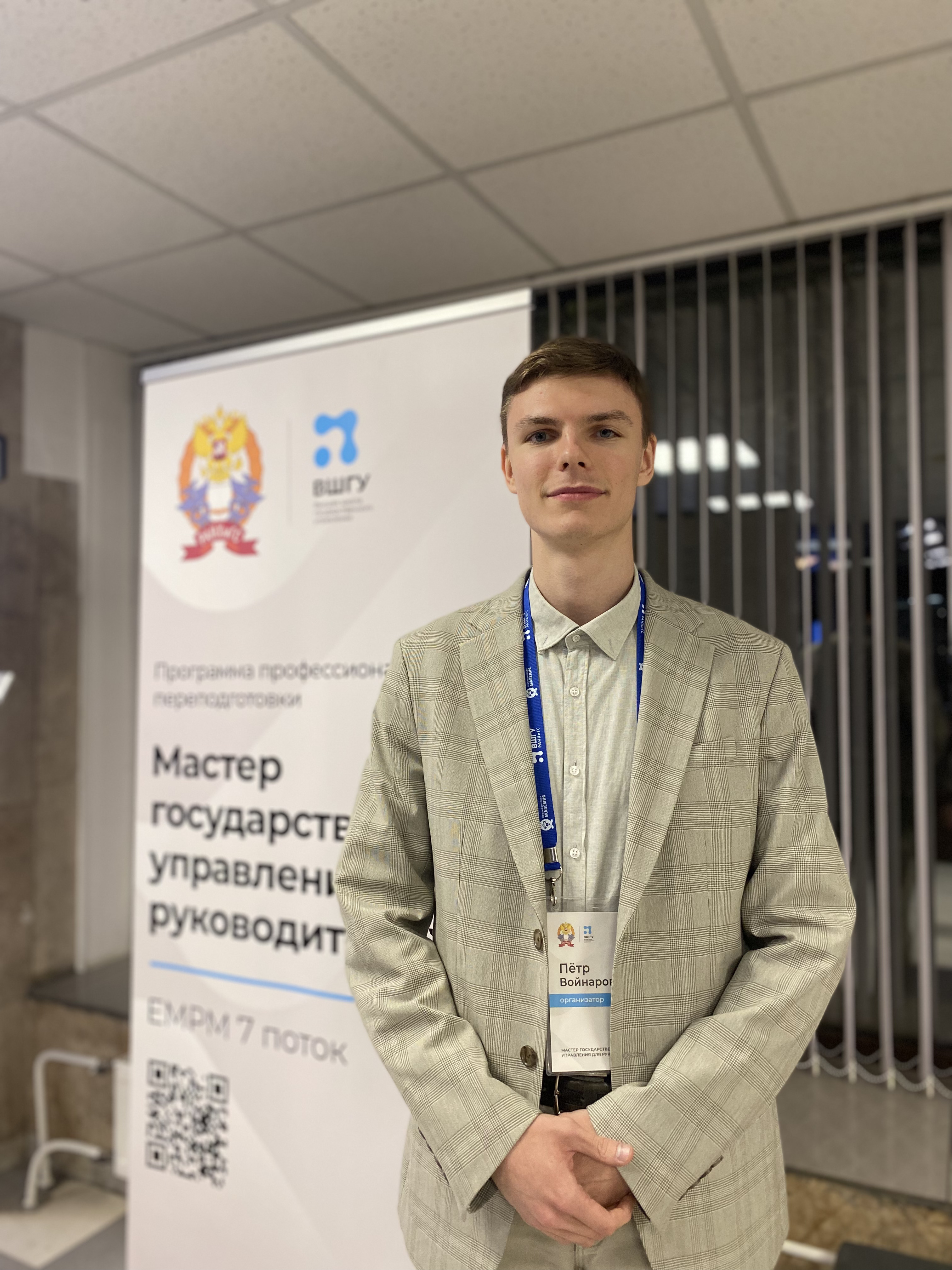 Пётр Александрович Войнаровский