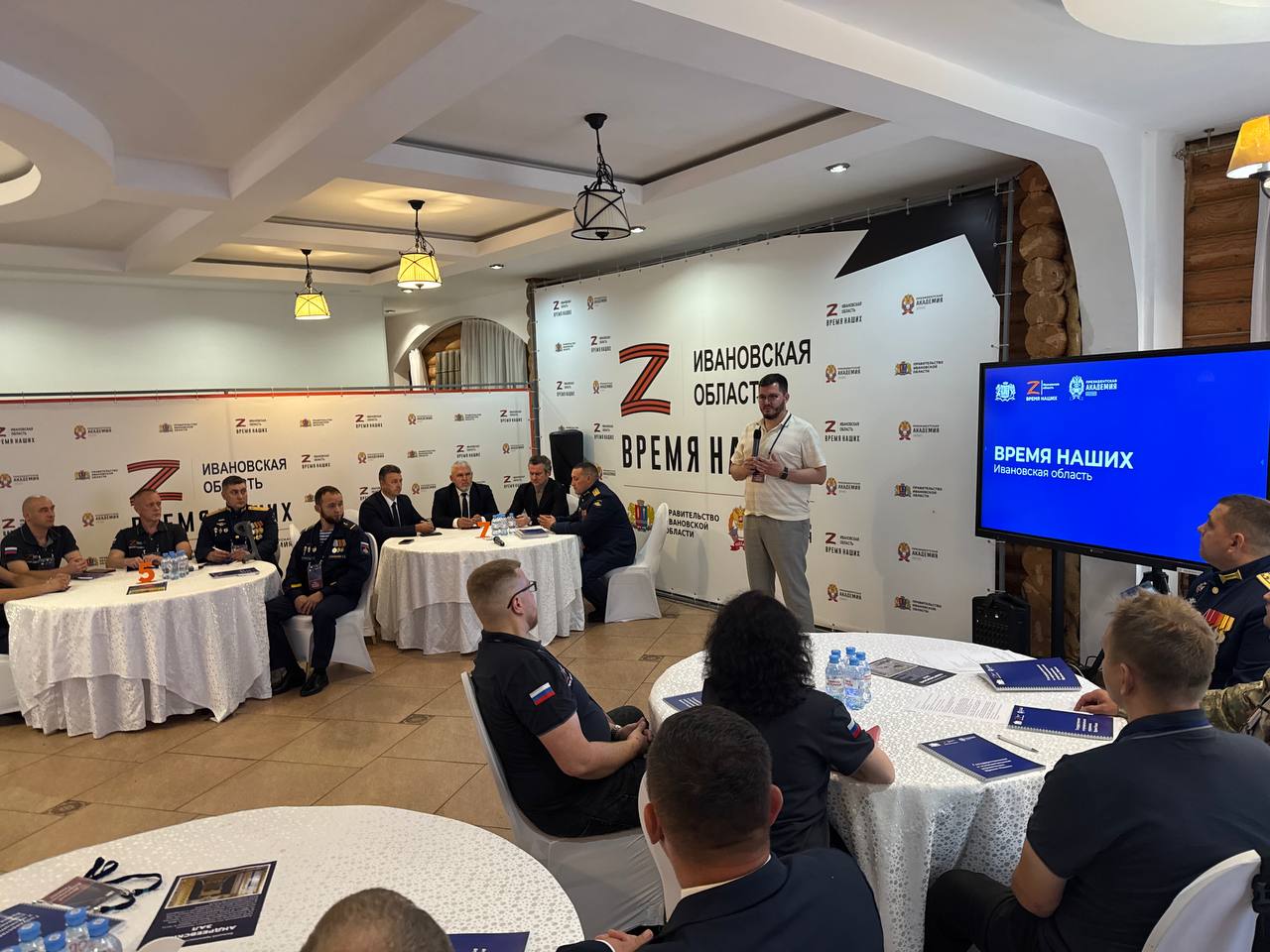В Ивановской области участники СВО пройдут обучение по кадровой программе