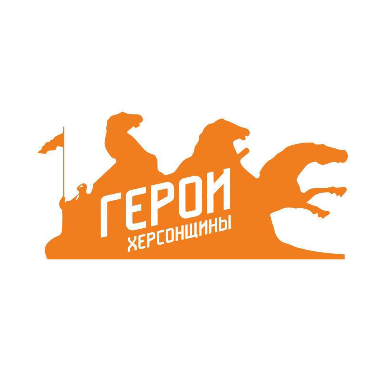 В Херсонской области стартовала региональная кадровая программа для ветеранов и участников СВО