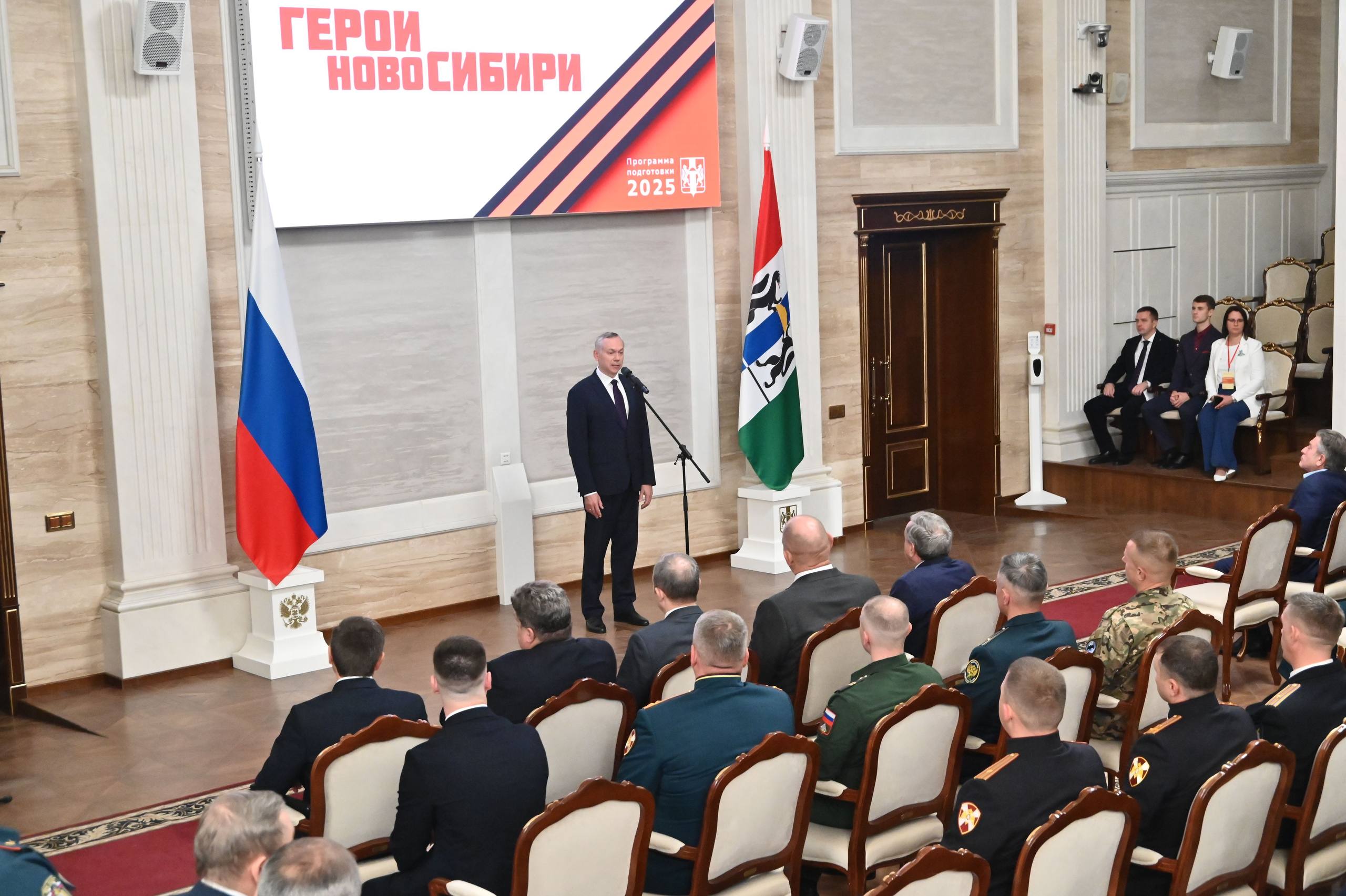 Второй поток участников программы «Герои НовоСибири» приступил к обучению в Новосибирской области