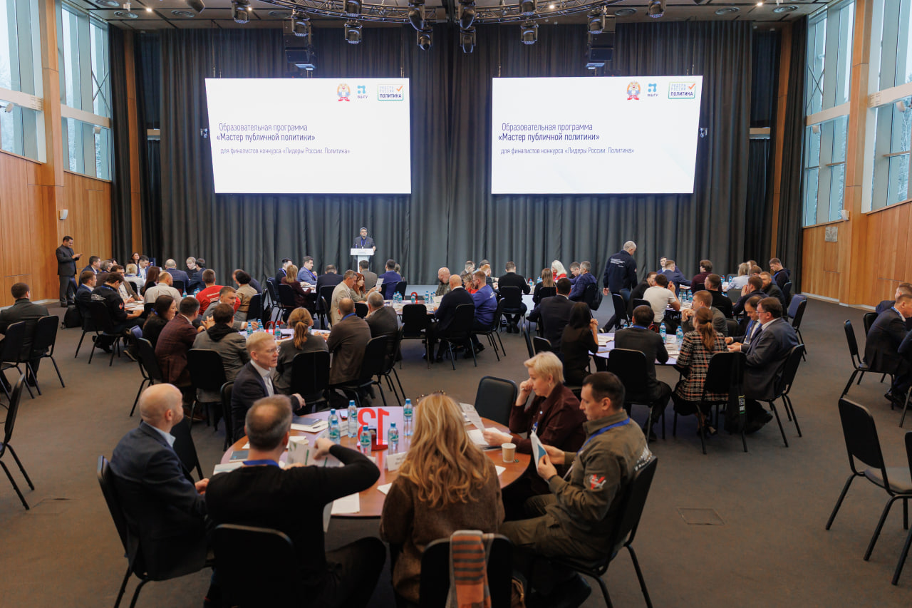 Участники программы «Мастер публичной политики» изучают новые инструменты работы с образами, ценностями и идеями
