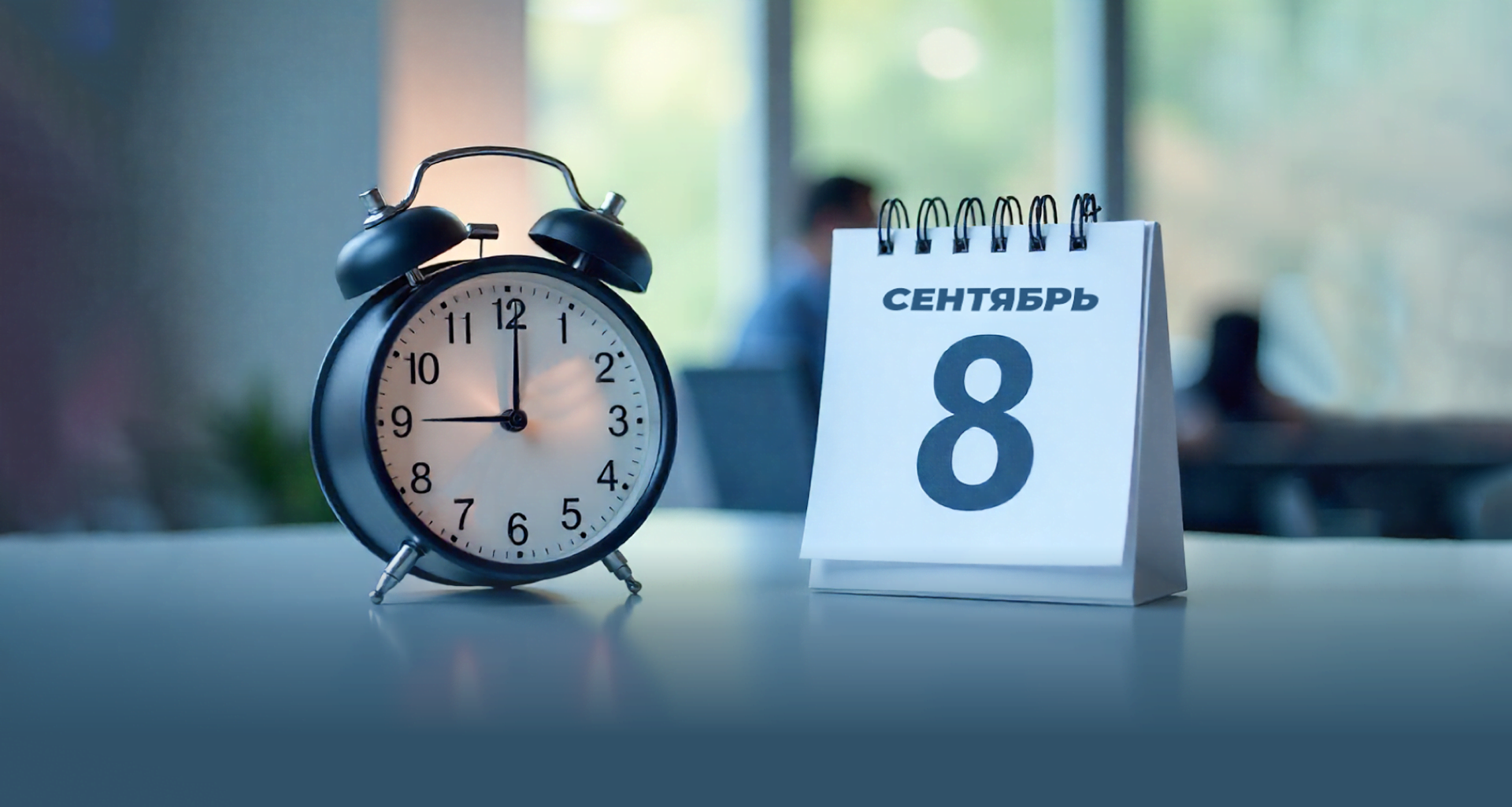 Первый Всероссийский закупочный диктант стартовал онлайн