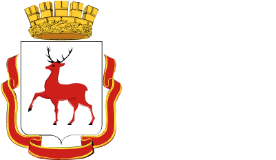 Администрация города Нижнего Новгорода