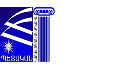 Академия государственного управления при Президенте Республики Армения