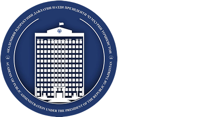 Академия государственного управления при Президенте Республики Таджикистан