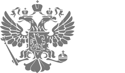 Аналитический центр при Правительстве Российской Федерации