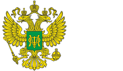 Министерство финансов Российской Федерации