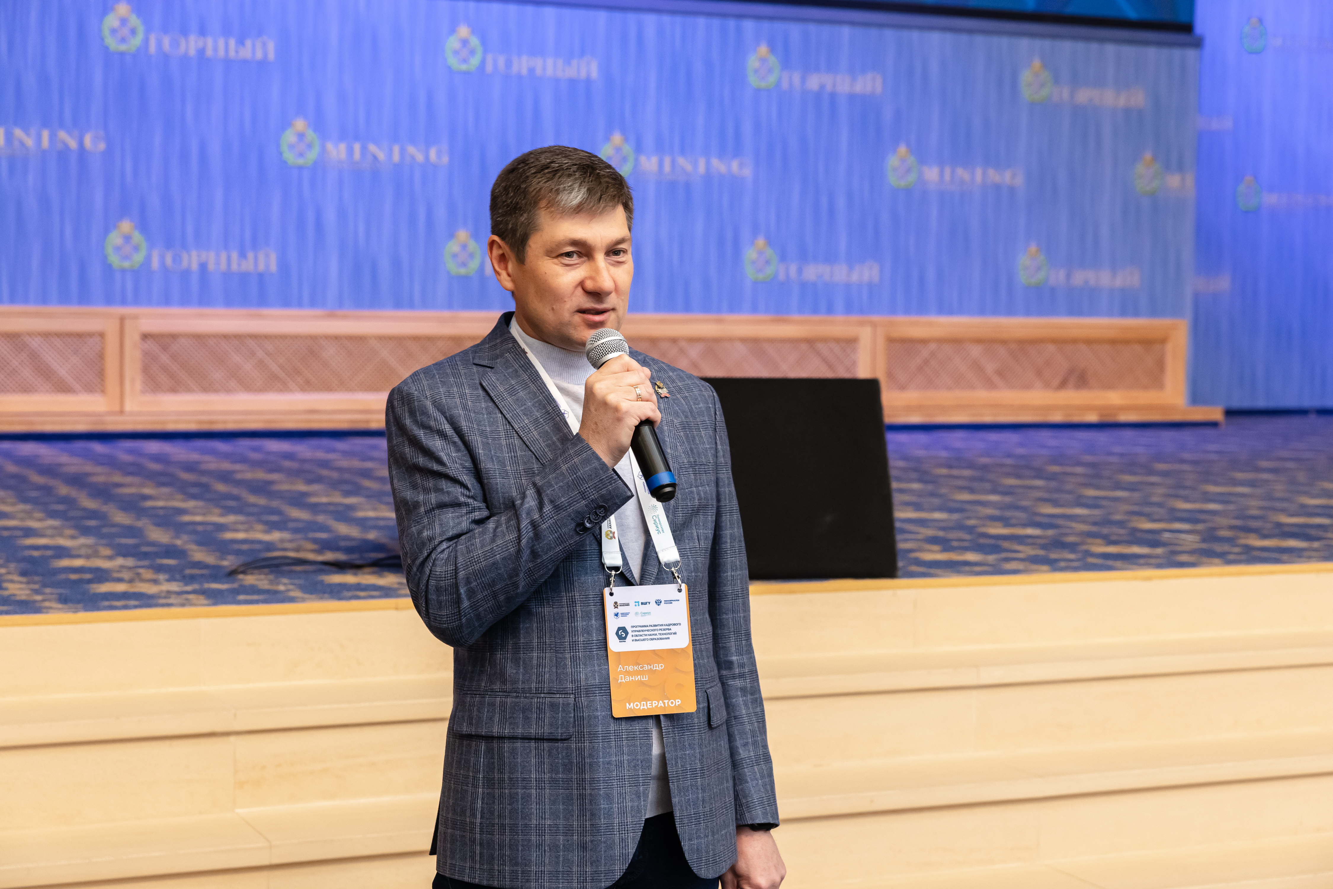 Искусство эффективного управления групповой динамикой: профессиональный курс модераторов и бизнес-тренеров