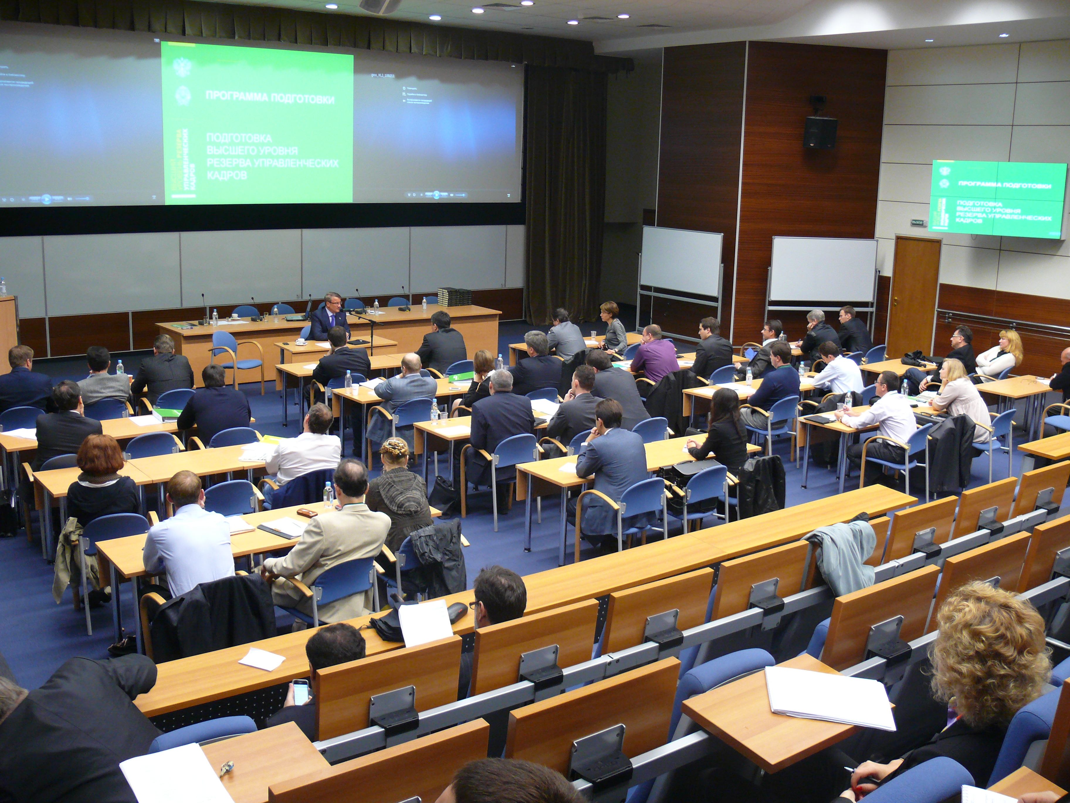 I этап (2010 – 2011 годы)