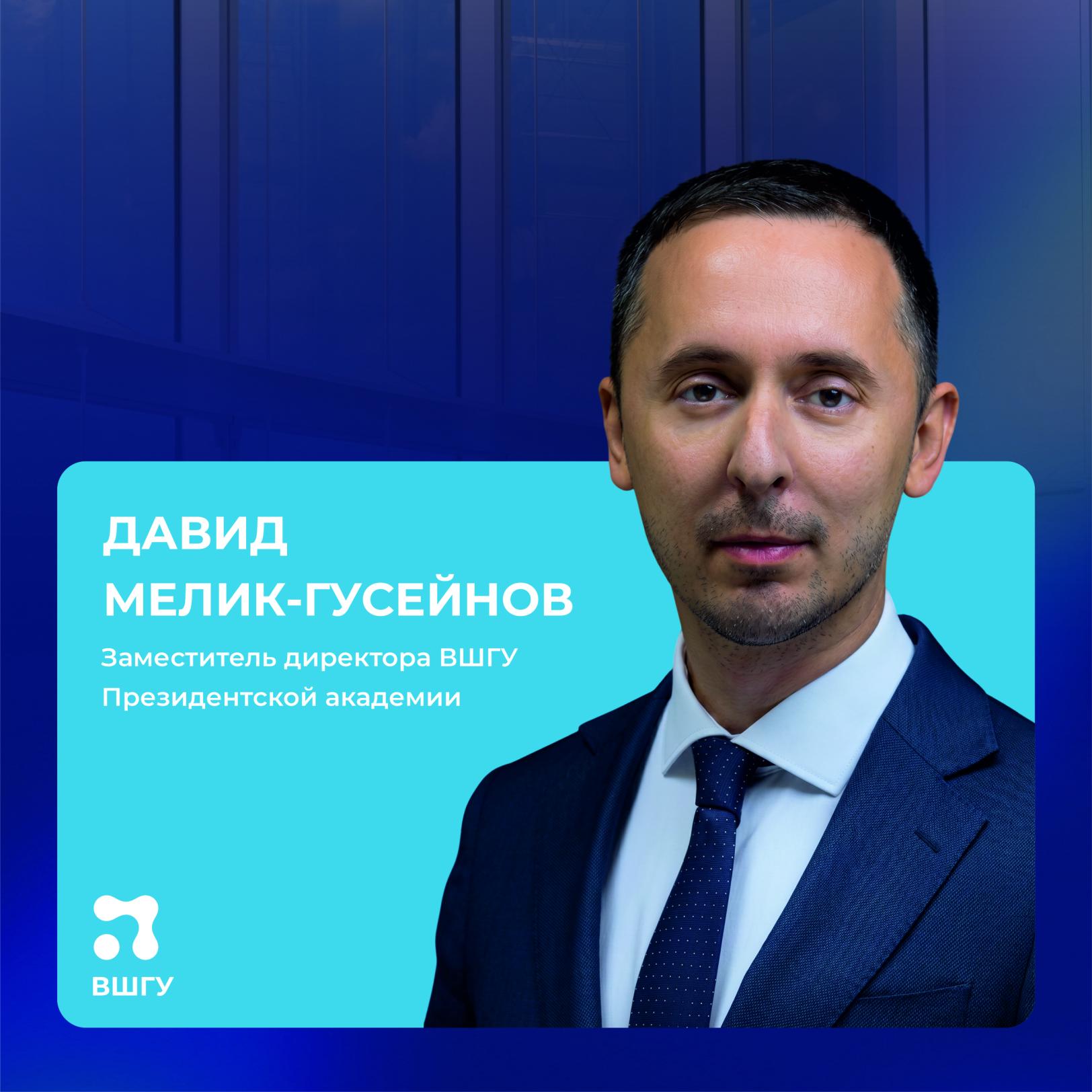 Как выстроить диалог бизнеса и власти?