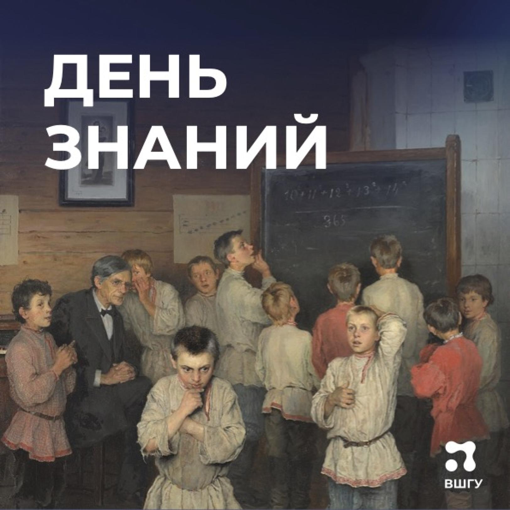Сегодня свои двери открывают учебные заведения по всей стране