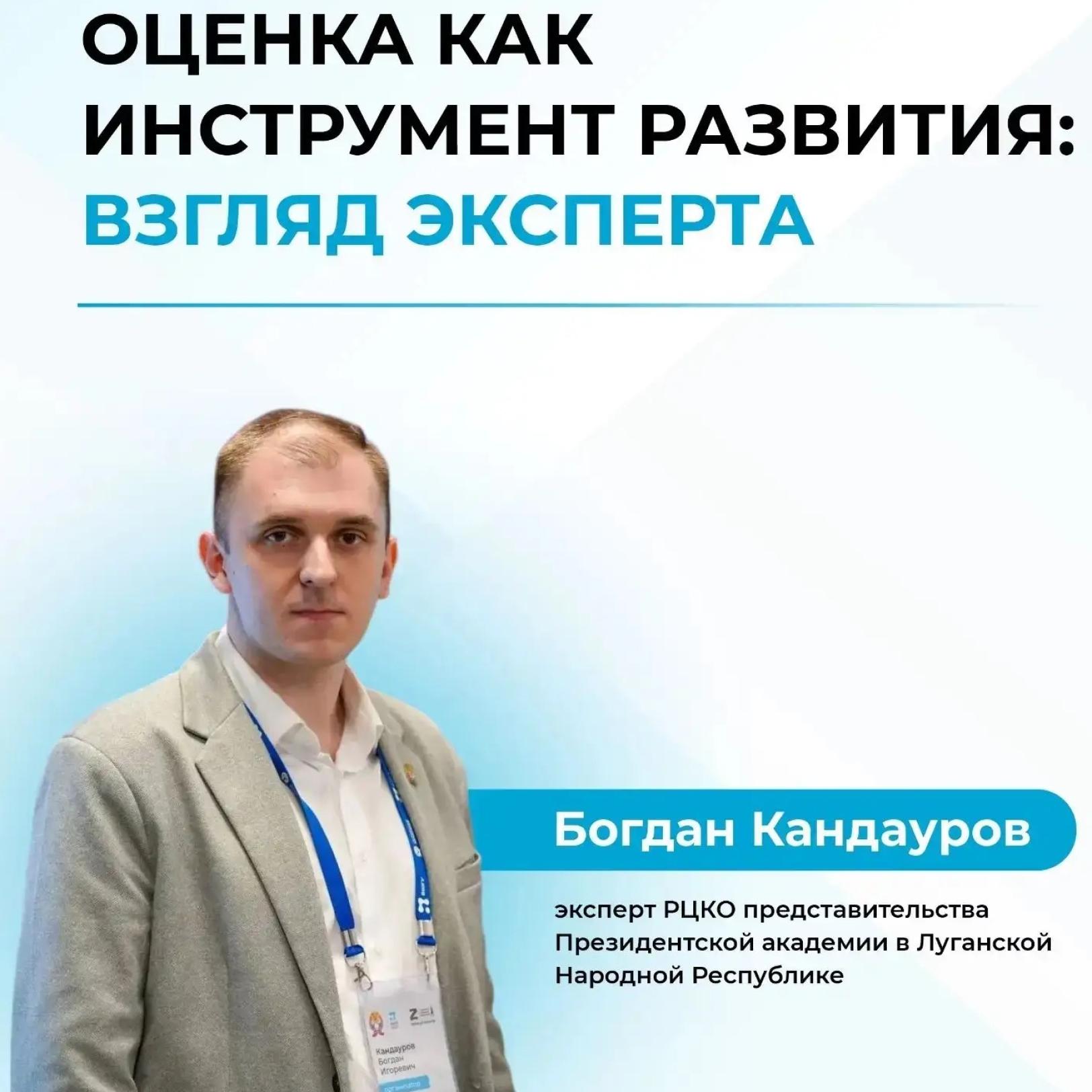 Институт ВШГУ развивает экспертный потенциал специалистов в регионах