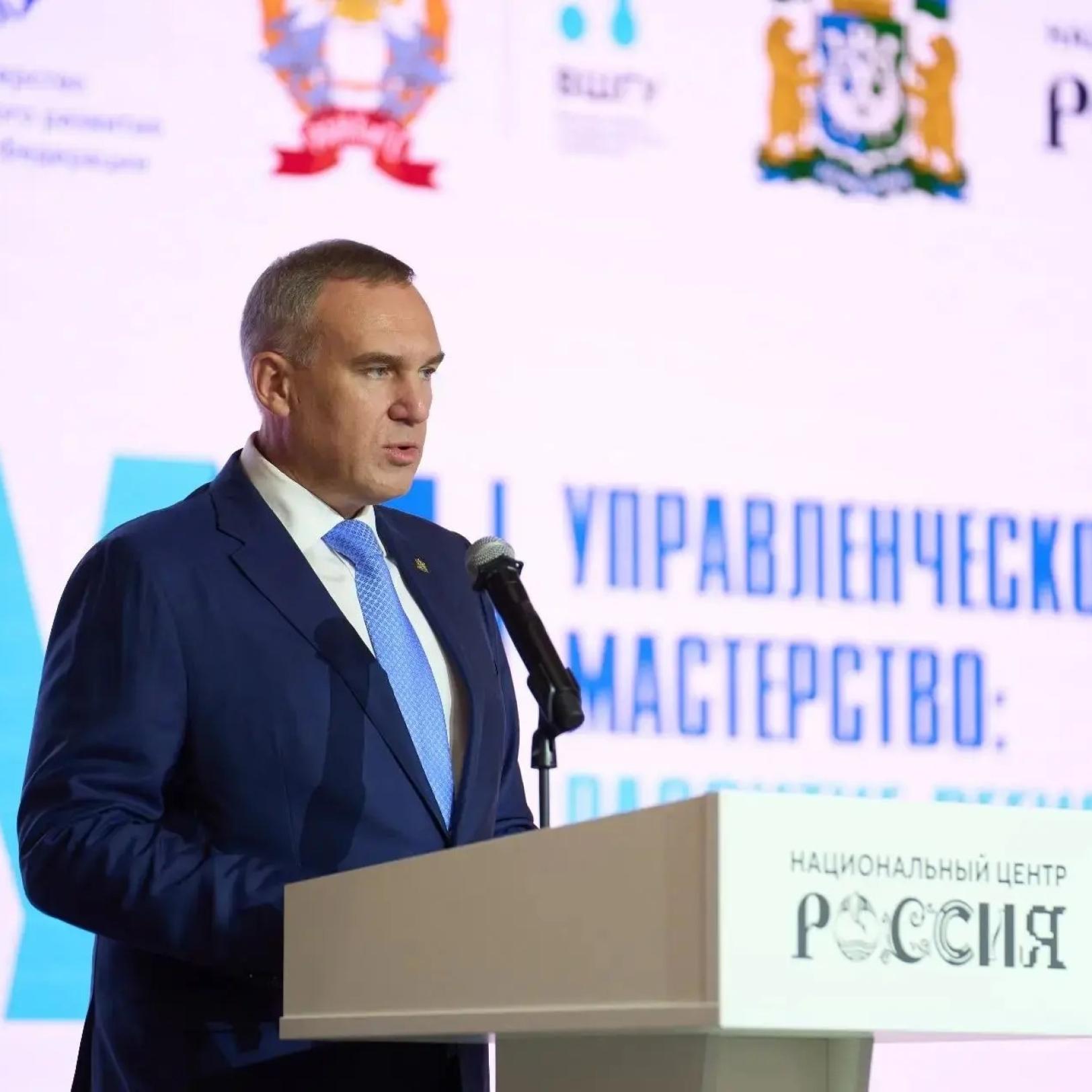 Межрегиональный форум «Кадастровый учет/получение земельного участка» стартовал в Ханты-Мансийске