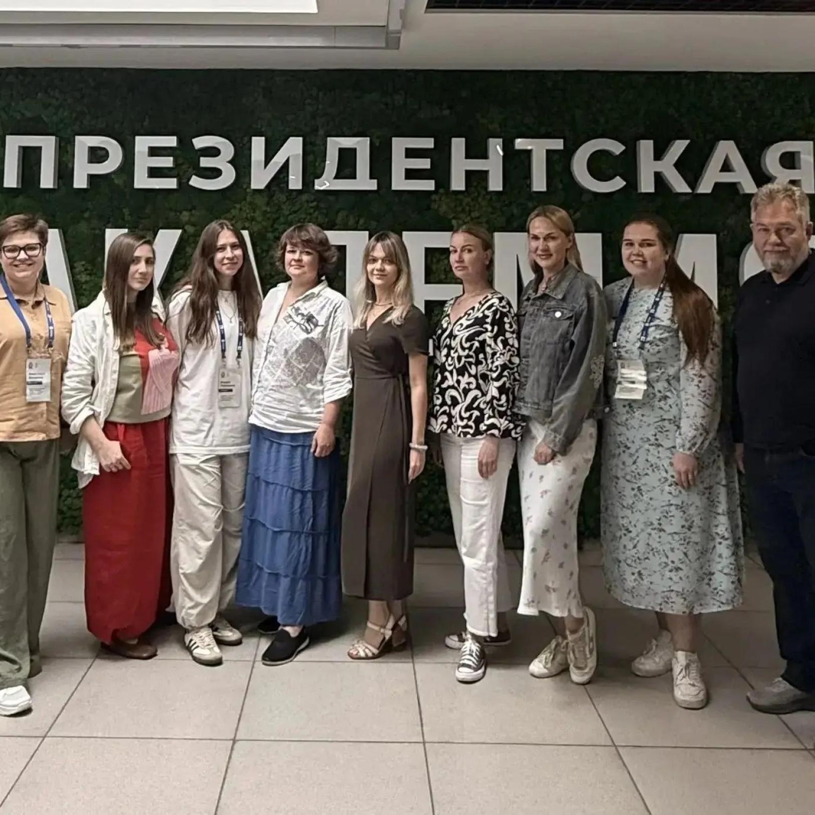 Завершилась новая программа Института ВШГУ «Руководитель проектной работы: модерация и построение сценариев групповой работы»