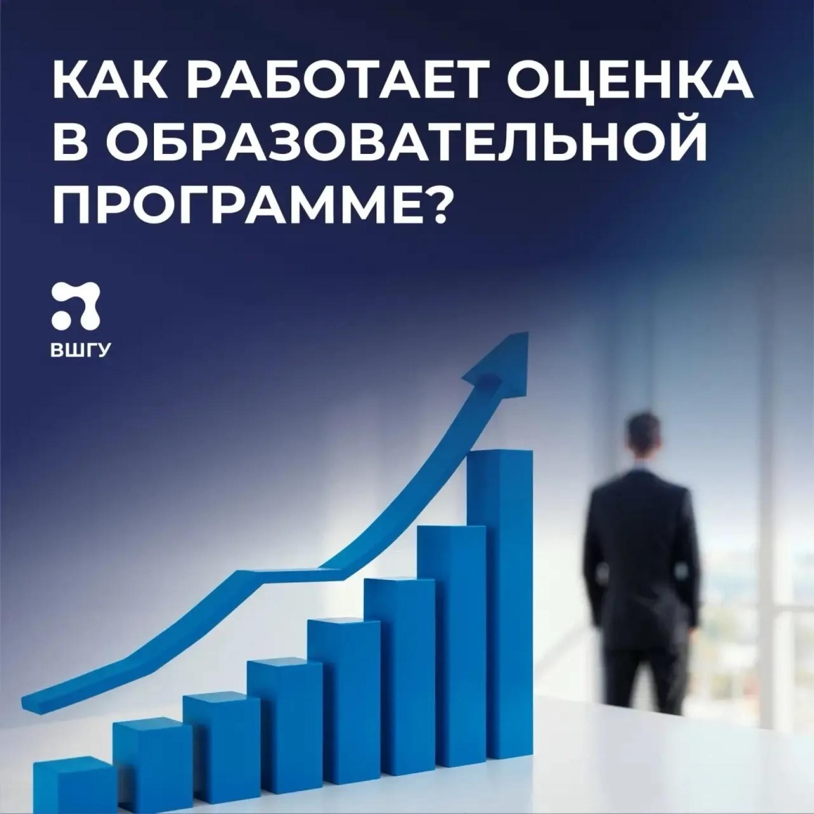 Эксперты ВШГУ провели оценку управленческих кадров сферы образования Северо-Кавказского региона