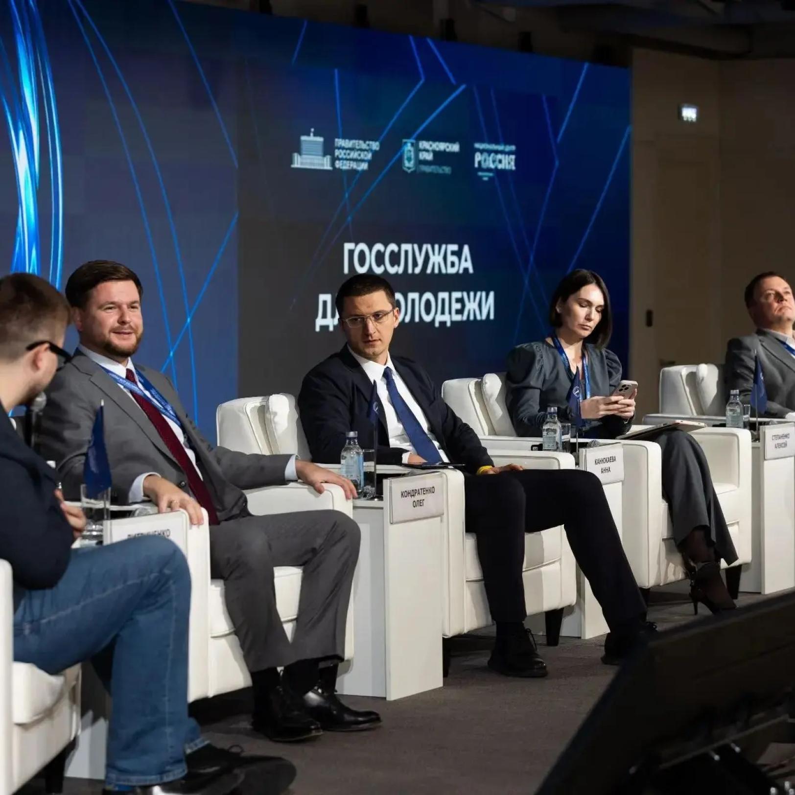 Клиентоцентричность начинается изнутри: как удержать молодых специалистов на госслужбе