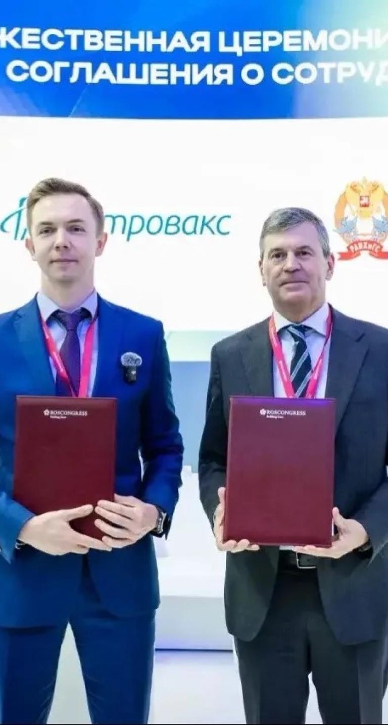 ПМЭФ’26: Президентская академия и «Петровакс Фарм» оценят вклад фармотрасли в экономическое и научно-технологическое развитие страны
