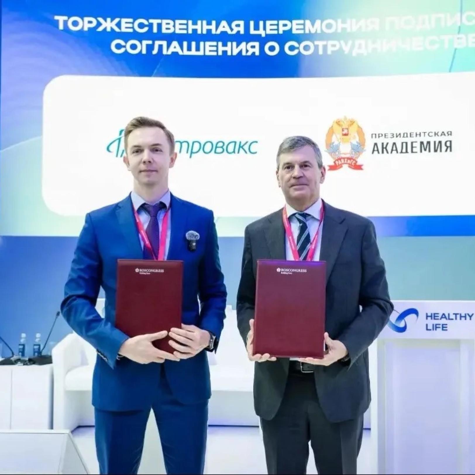 ПМЭФ’26: Президентская академия и «Петровакс Фарм» оценят вклад фармотрасли в экономическое и научно-технологическое развитие страны