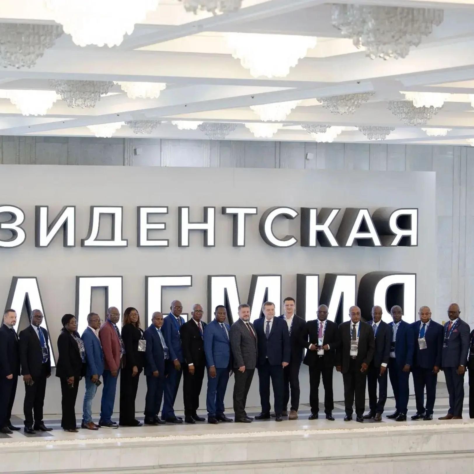 Институт ВШГУ обучает госслужащих из Республики Конго