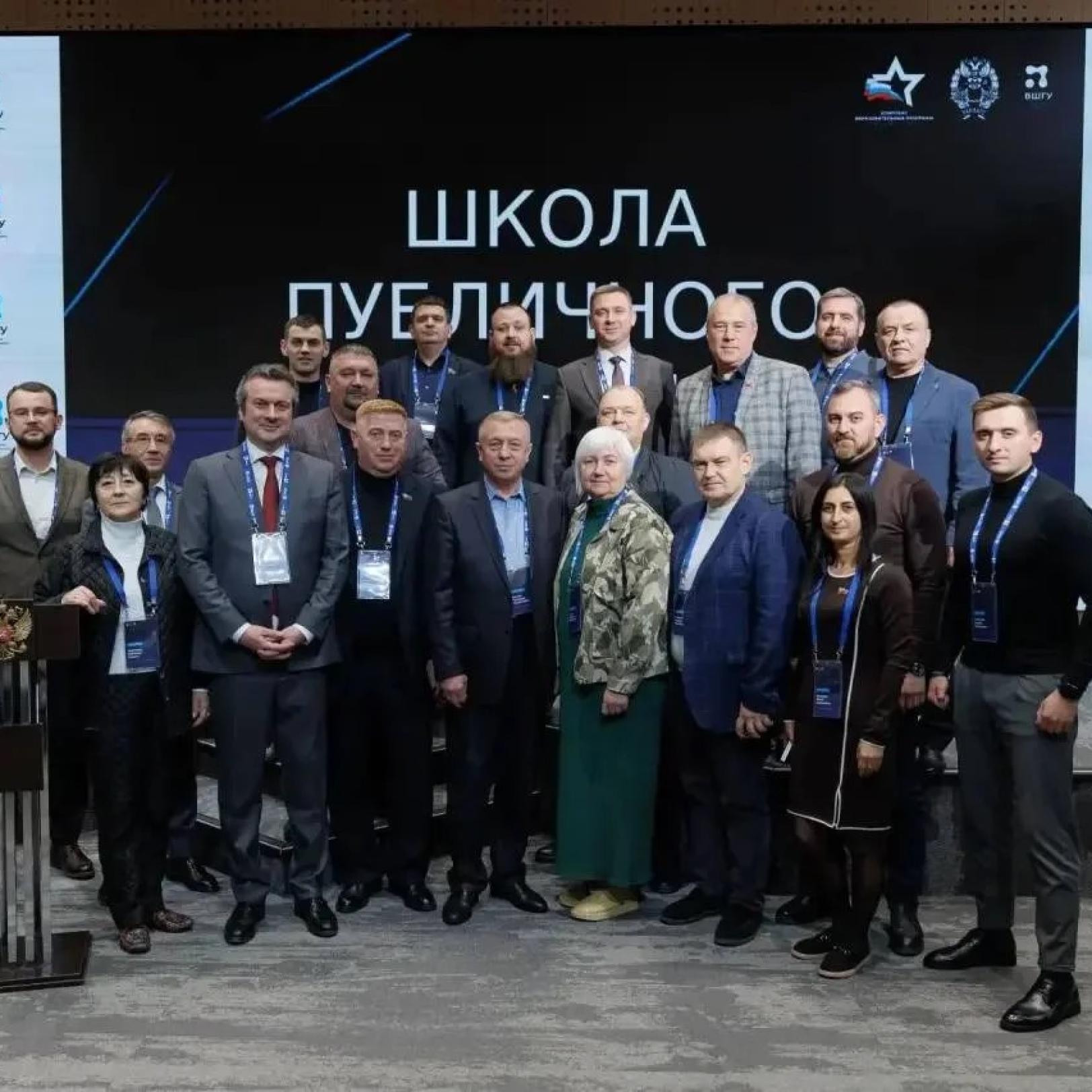 Институт ВШГУ запустил новую программу: депутаты из исторических регионов обучаются в «Школе публичного управления»