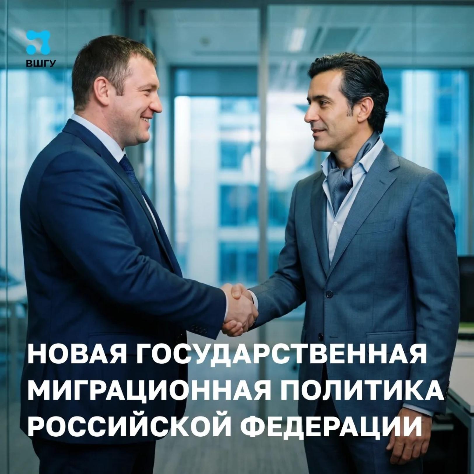 Центр им. П.А. Столыпина ВШГУ Президентской академии продолжает серию научно-практических семинаров