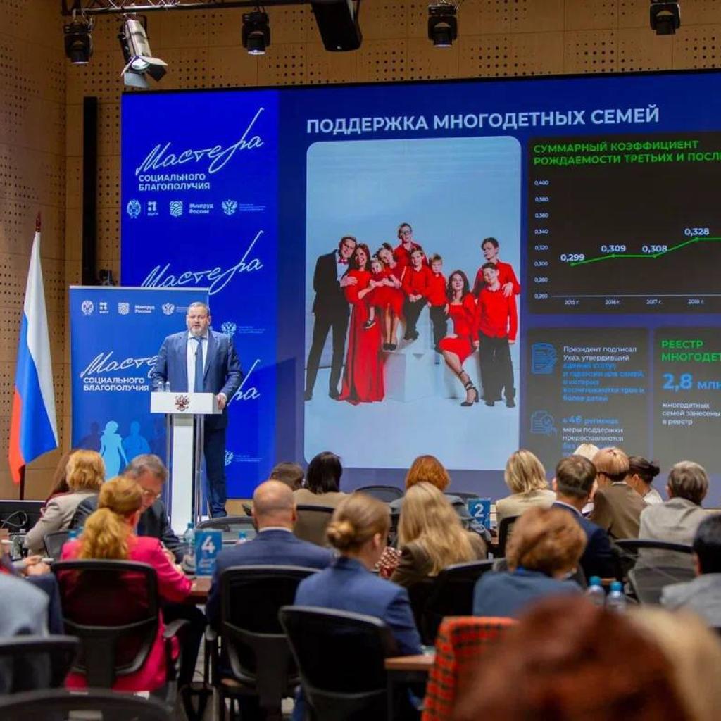 «Мастера социального благополучия»: Министр Антон Котяков о трансформации соцсферы