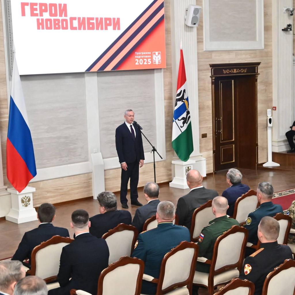 Второй поток участников программы «Герои НовоСибири» приступил к обучению в Новосибирской области