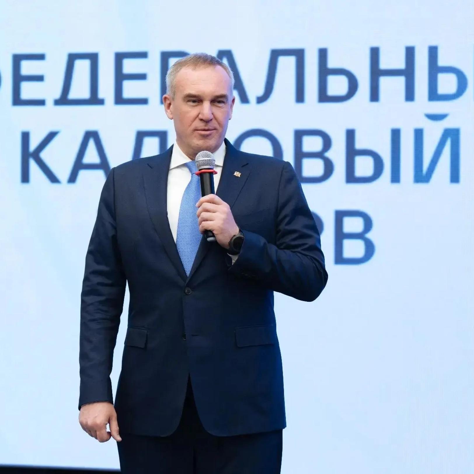 Губернатор ХМАО (Югры) Руслан Кухарук выступил перед участниками комплексной программы развития федерального кадрового резерва государственной гражданской службы