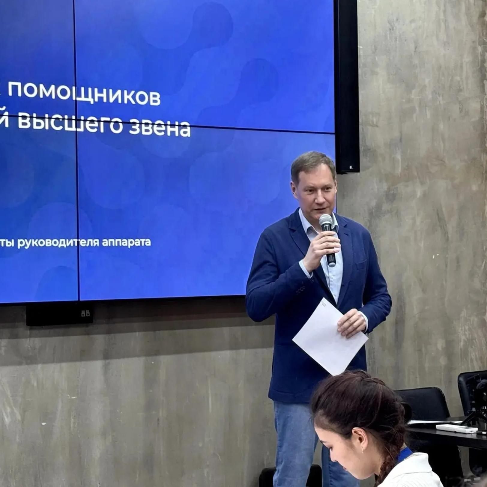 В ВШГУ Президентской академии стартовал третий модуль «Школы личных помощников руководителей высшего звена»