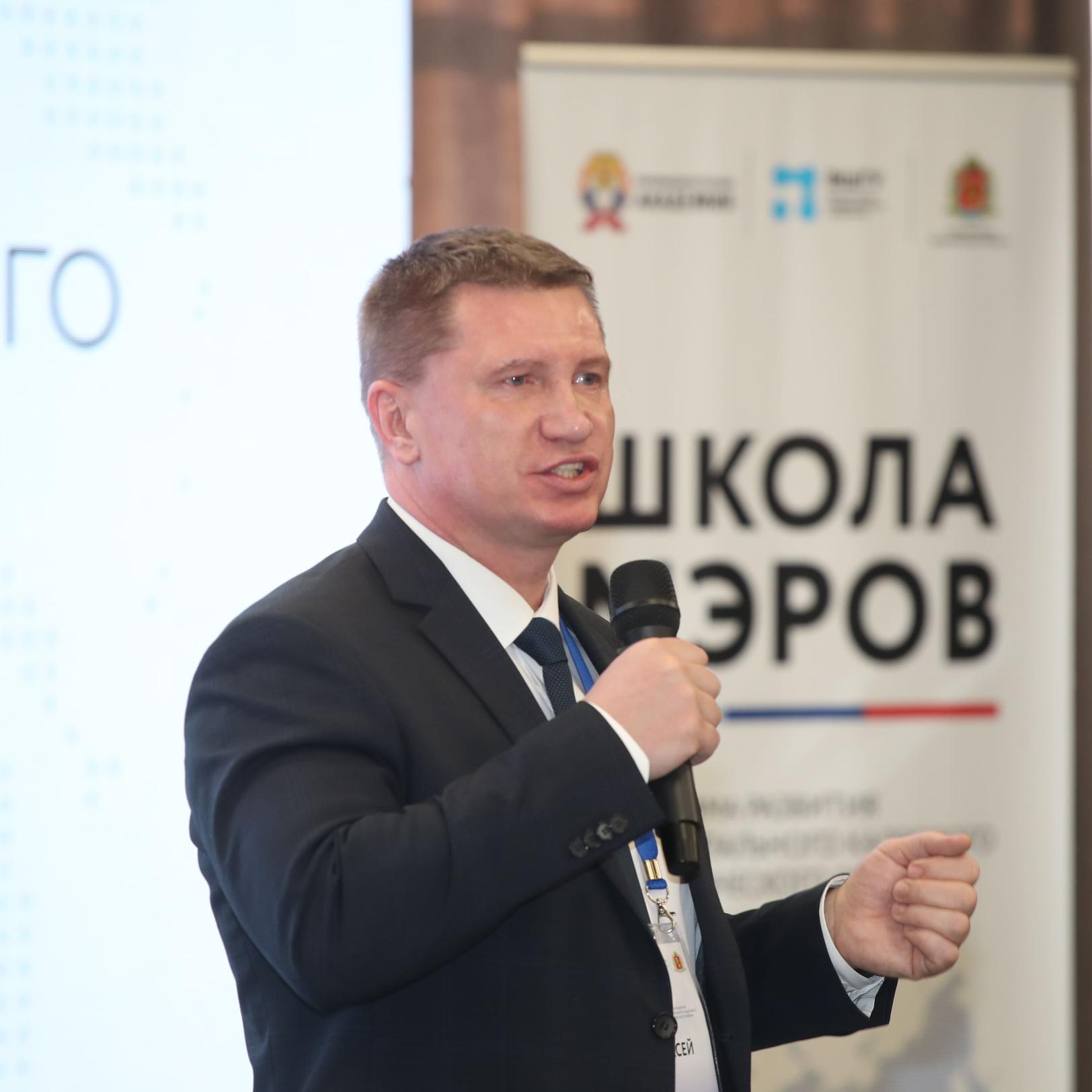 Участники шестого потока «Школы мэров» изучили эффективную стратегию развития муниципалитетов