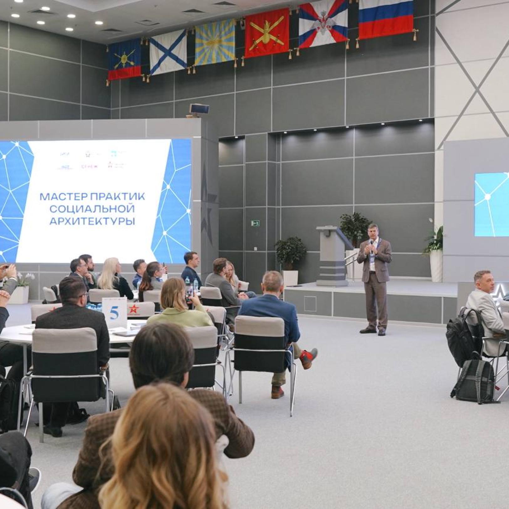 В ВШГУ Президентской академии впервые стартовала программа подготовки специалистов по социальной архитектуре