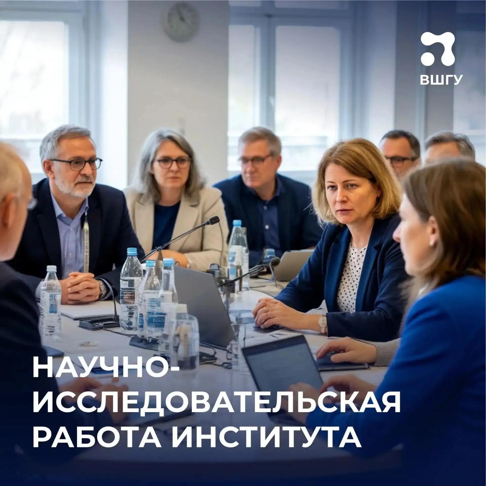 В Президентской академии обсудили кадровую политику в образовании
